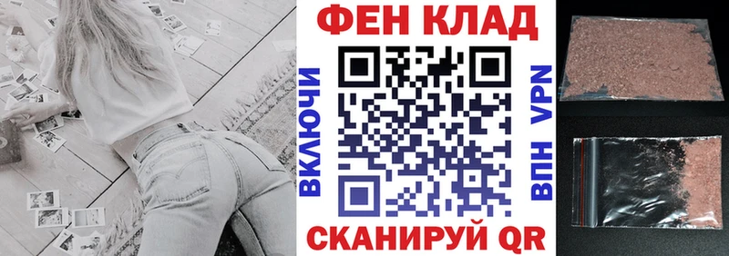 АМФ Розовый  цена   Карталы 