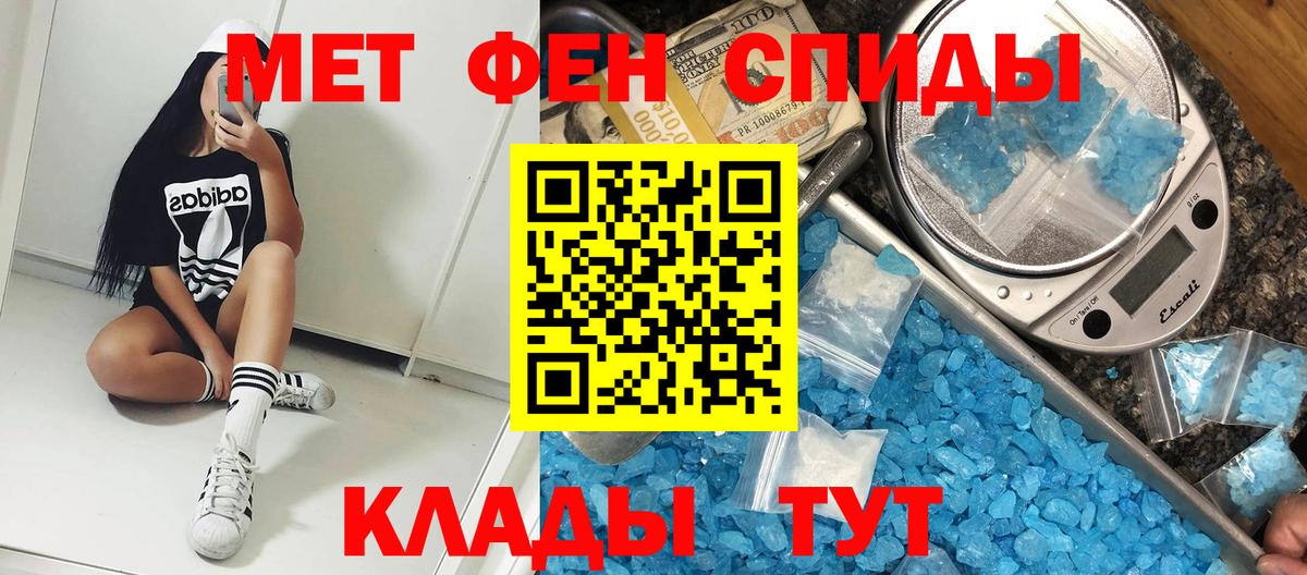 Карталы  Амфетамин  АМФЕТАМИН  Вход с VPN  АМФ 97% 