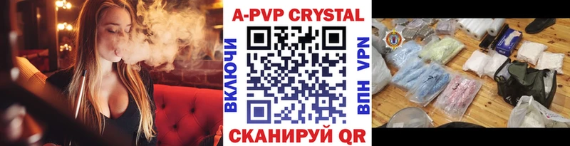 где найти   мега зеркало  Alpha PVP СК КРИС  Карталы 