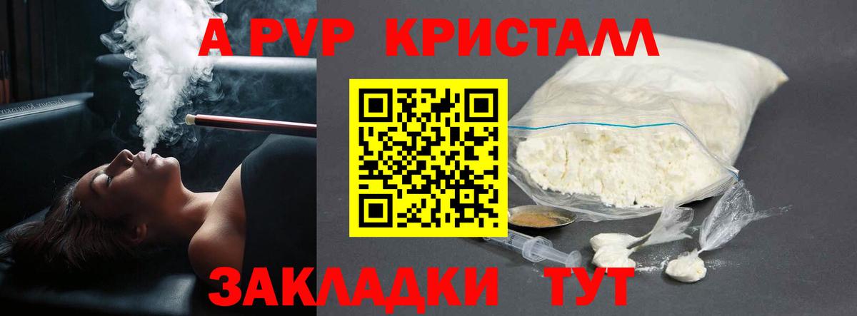 Alfa_PVP СК  Вход с VPN  A PVP  Карталы  Alpha-PVP VHQ 