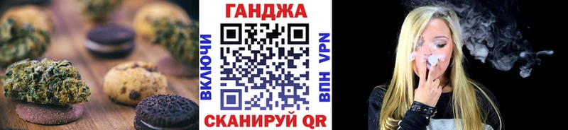 цена   Карталы  Еда ТГК марихуана 