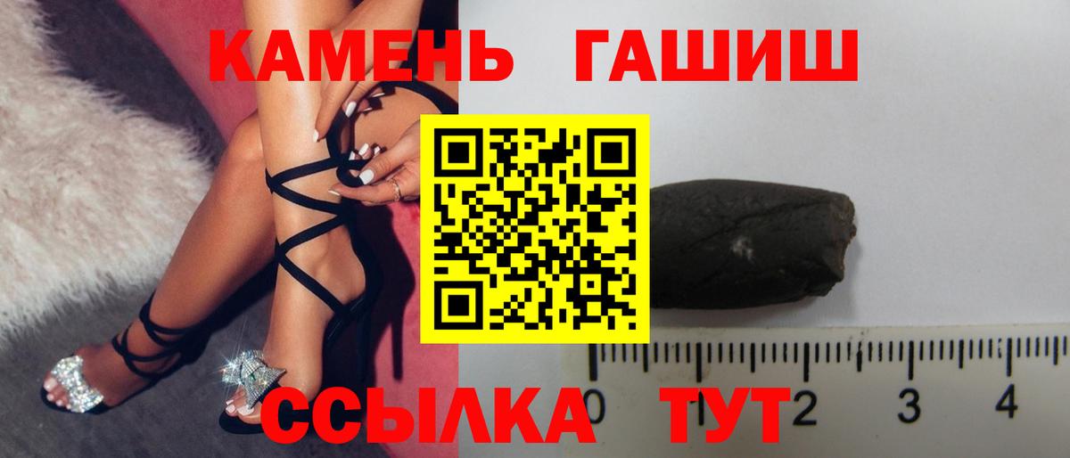 ГАШИШ ice o lator Карталы