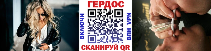 даркнет сайт  Карталы  ГЕРОИН Heroin 