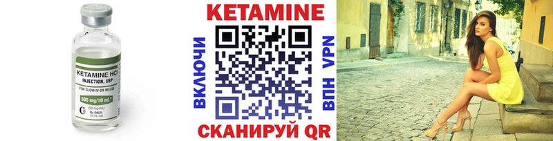 площадка официальный сайт  Карталы  КЕТАМИН VHQ  OMG ССЫЛКА 