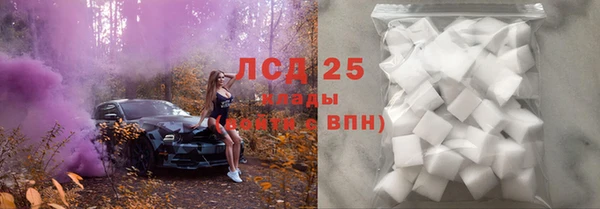соль курить ск Инсар