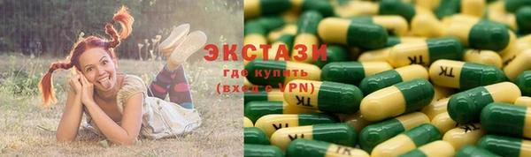 соль курить ск Инсар