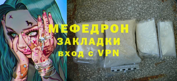 соль курить ск Инсар