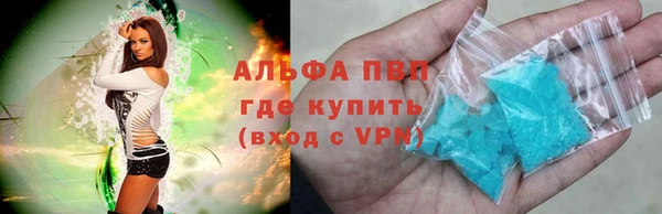 соль курить ск Инсар