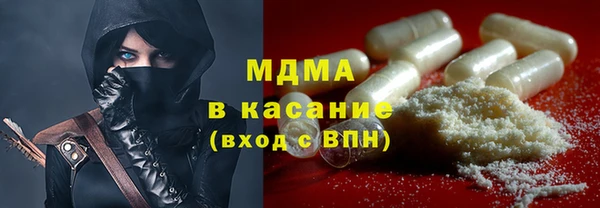 амф Инта