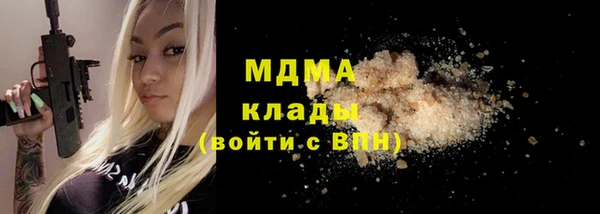 амф Инта