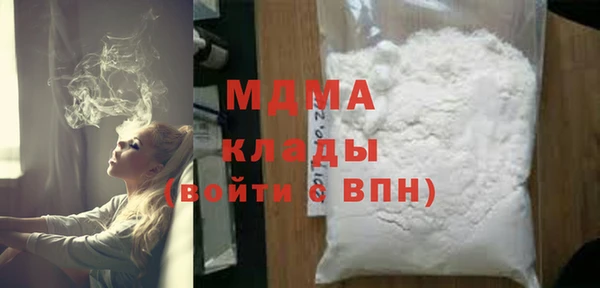 соль курить ск Инсар