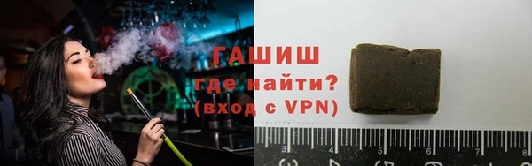 соль курить ск Инсар