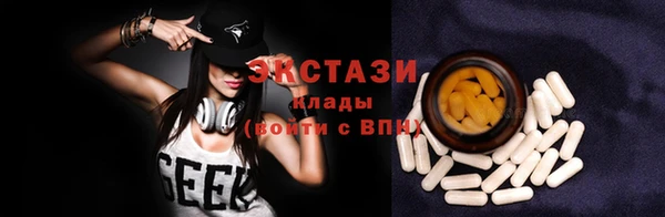 амф Инта