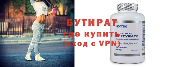 соль курить ск Инсар
