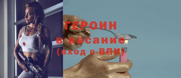 амф Инта