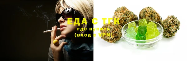 соль курить ск Инсар
