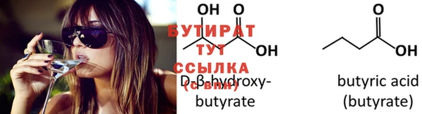 соль курить ск Инсар