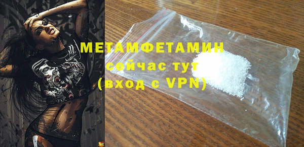 амф Инта