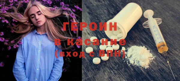 соль курить ск Инсар