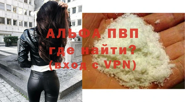 амф Инта