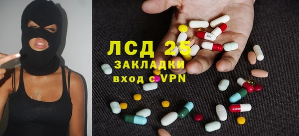 кокаин колумбия Иннополис