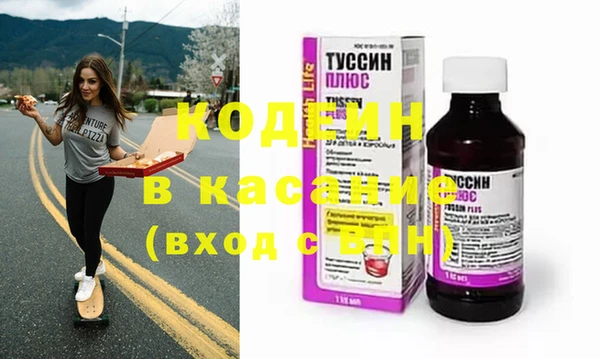 амф Инта