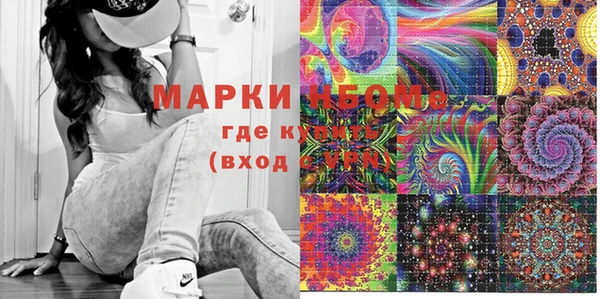 кокаин колумбия Иннополис