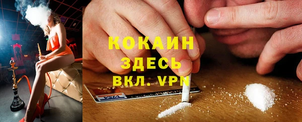 кокаин колумбия Иннополис