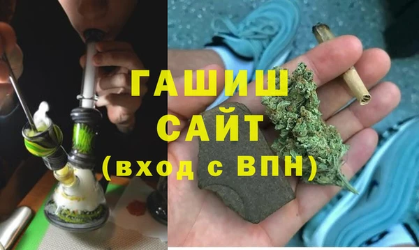 соль курить ск Инсар