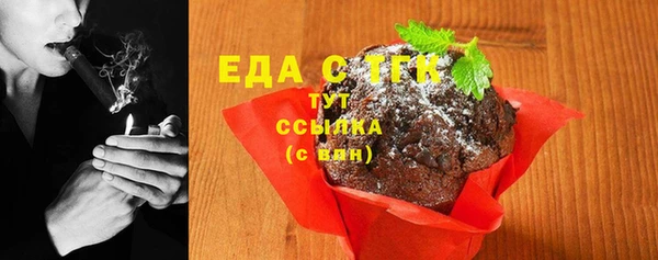 амф Инта