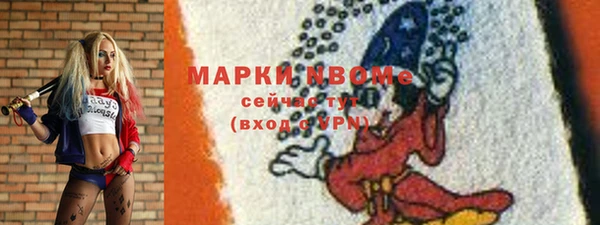 соль курить ск Инсар