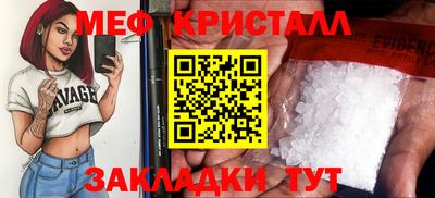 дмт Кунгур