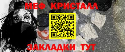 ALPHA-PVP Кумертау