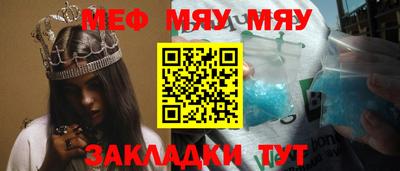 дмт Кунгур