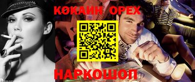 ALPHA-PVP Кумертау