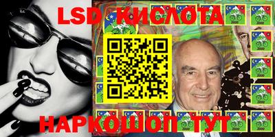 дмт Кунгур