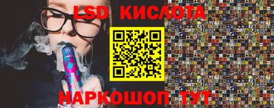 дмт Кунгур