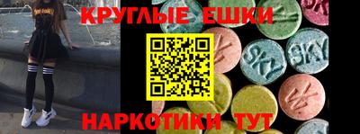ALPHA-PVP Кумертау