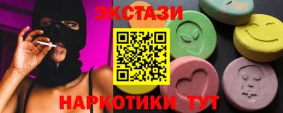 дмт Кунгур
