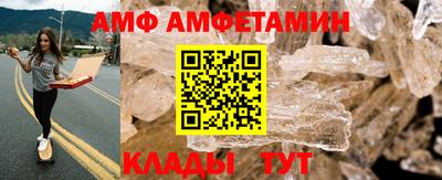 ALPHA-PVP Кумертау