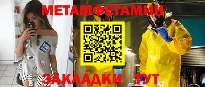 ALPHA-PVP Кумертау
