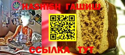 ALPHA-PVP Кумертау
