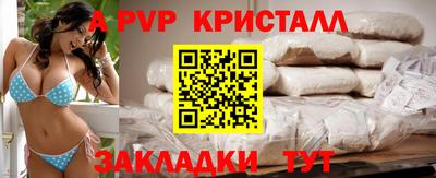 ALPHA-PVP Кумертау
