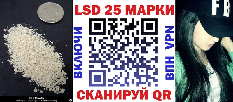 Лсд 25 экстази кислота где найти Карталы