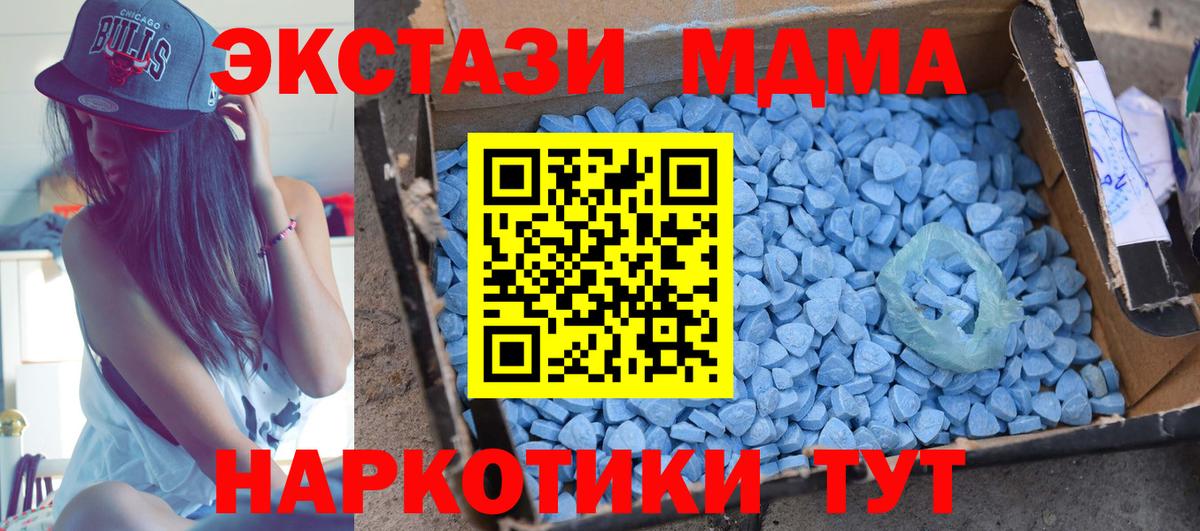 COCAIN  Вейп ТГК  Купить закладку  Гашиш  Карталы  ГАШ  Вход с VPN  АМФ кристаллы  Мефедрон  