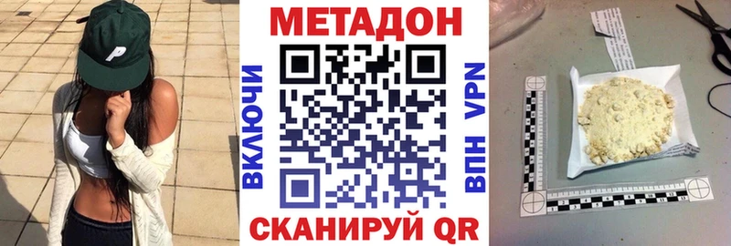 Метадон мёд купить наркотик Карталы