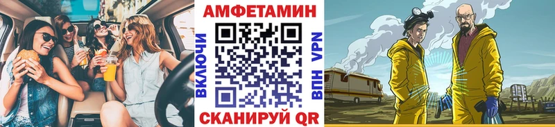 Метамфетамин Methamphetamine что такое Карталы