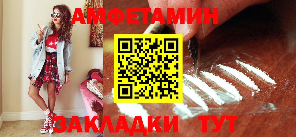 Метамфетамин пудра  Вход с VPN  Карталы 