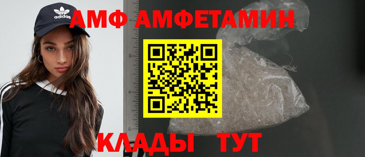 Метамфетамин мет Карталы
