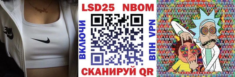 Марки N-bome 1,5мг  МЕГА вход  Карталы 